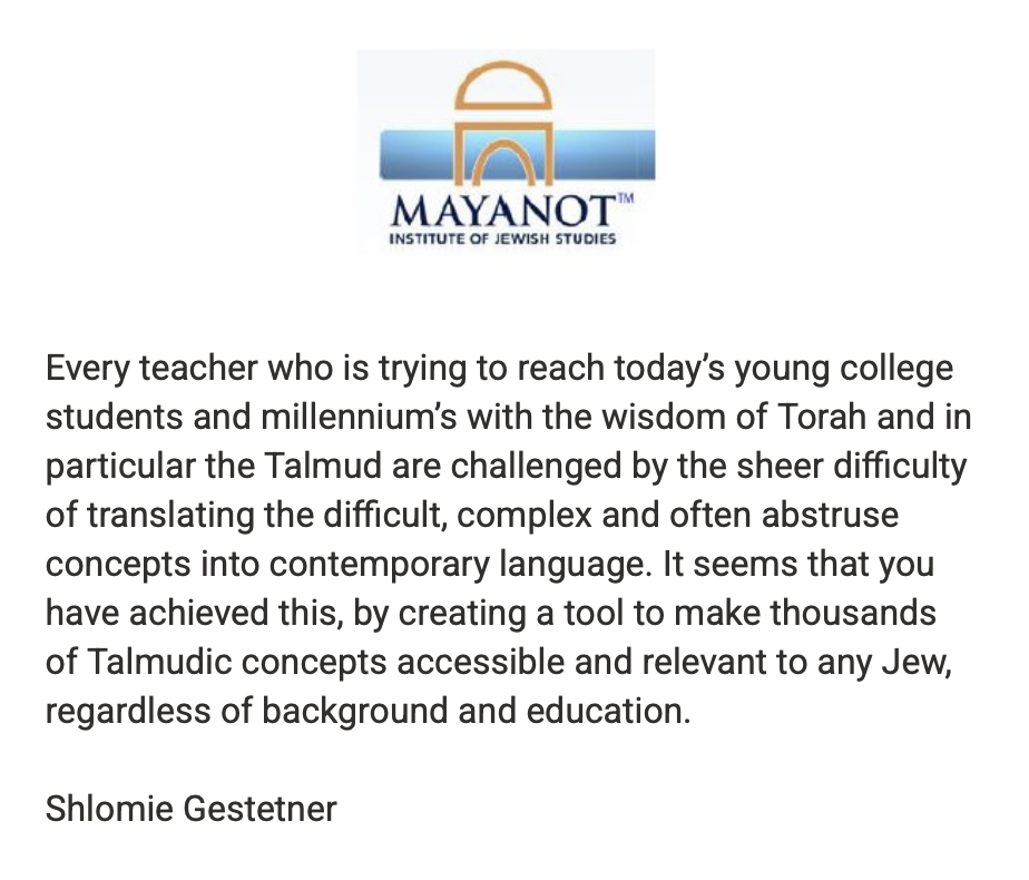Mayanot Institute of Jewish Studies letterhead