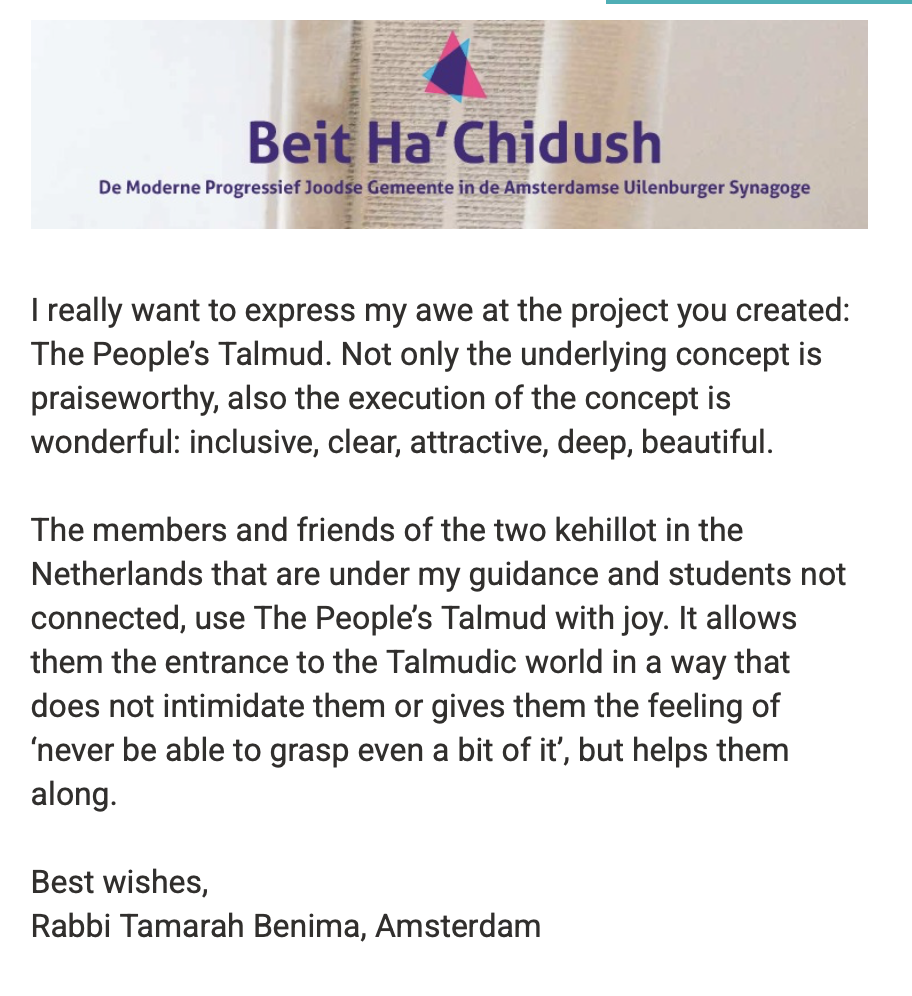 Beit Ha’Chidush letterhead